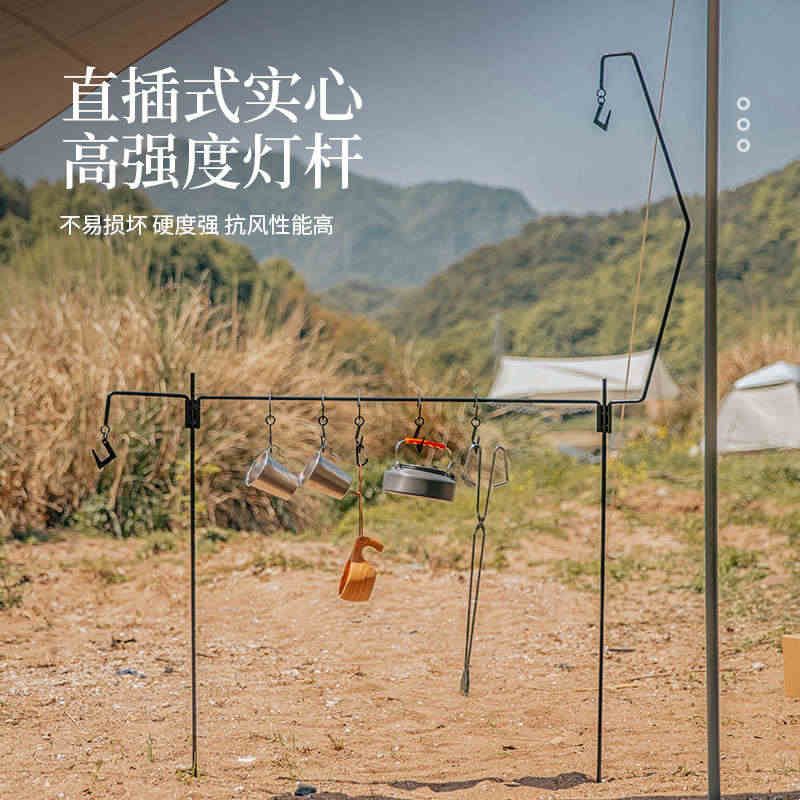 户外 铁艺挂灯架露营灯架野炊灯杆支架置物架挂灯架可地插 可拆卸图片