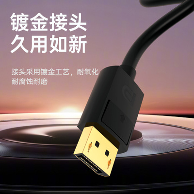 魔兽1.4版上下左右弯头90度270度DP线 线8K@60Hz 4K@144Hz 2K@240