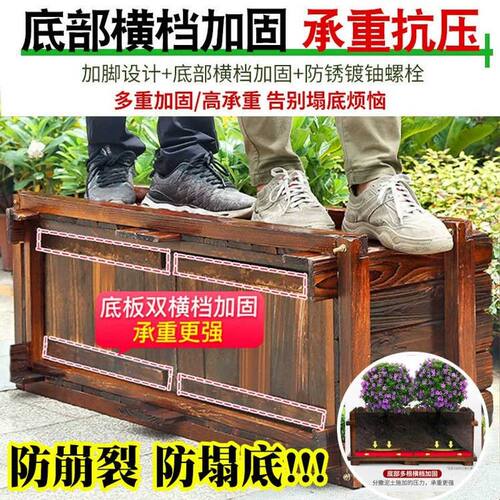 户外防腐木花箱庭院楼顶种植箱长方形木花盆种菜养花大号围栏花坛