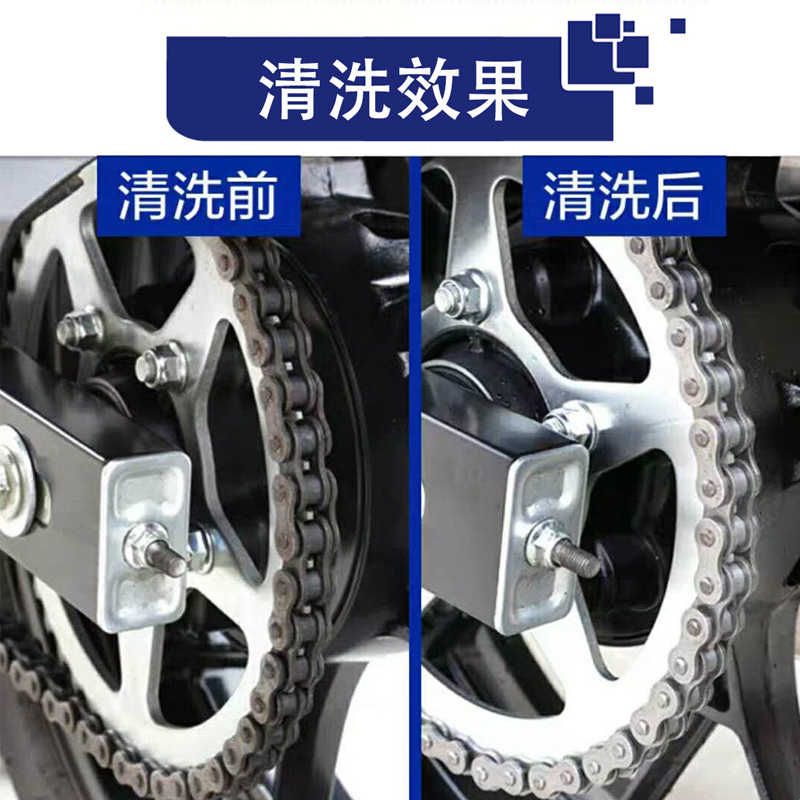 车仔摩托车油封链条清洗剂链条油保养套装专用润滑油链条蜡防水图片