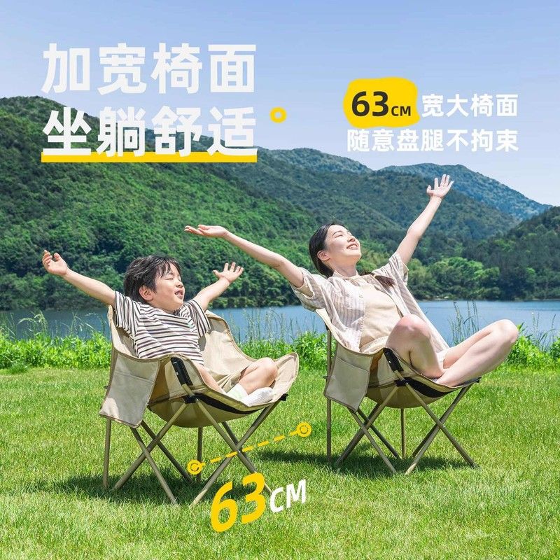 户外折叠椅月亮椅露营椅子便携板凳钓鱼摆摊沙滩躺椅野餐桌椅装备图片
