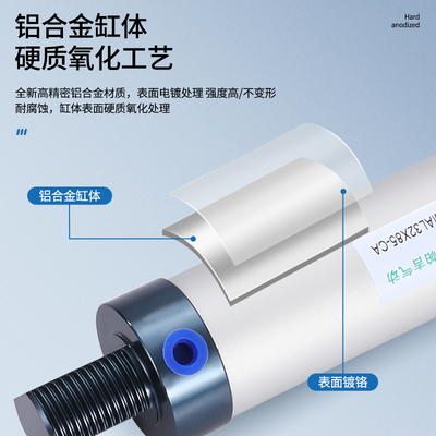 迷你气缸MAL40X20X25X30X35X40X50X60X75X80X100X125X150-CA SCA