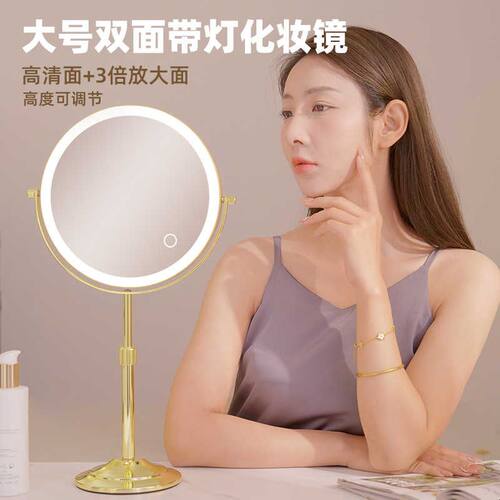 升降化妆镜台式led梳妆台桌面镜子双面带灯放大充电美容镜可调高