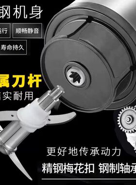 搅蒜器商用全自动大容量打蒜机电动切姜碎菜绞肉机蒜蓉机榨蒜泥器