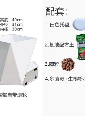 仿陶瓷花盆栽树脂塑料圆桶菱形聚宝保龄球欧式简约带滚轮滑托盘