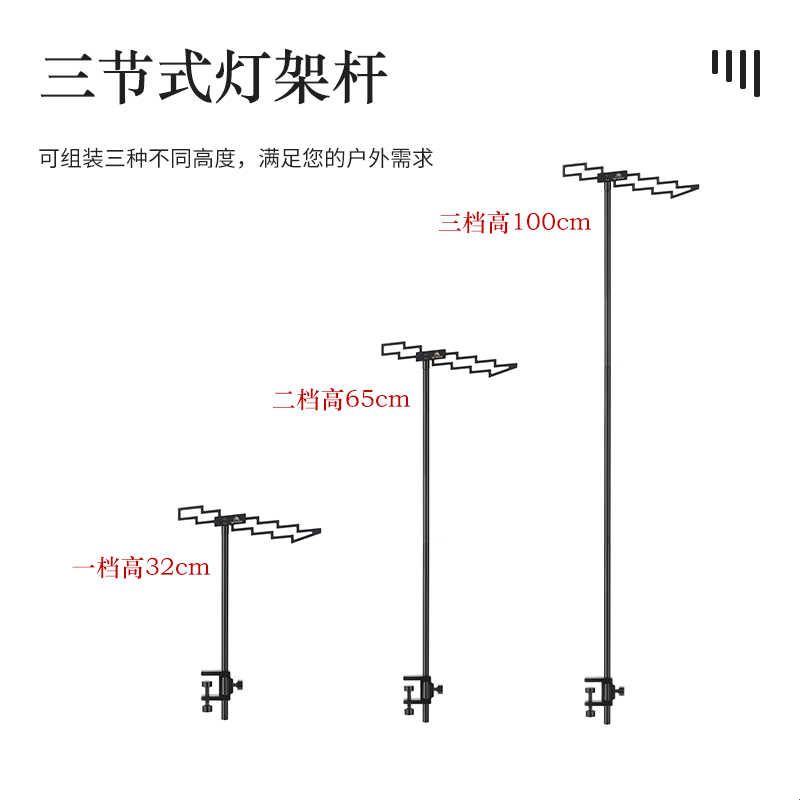 露营户外桌面灯架2022新款多功能置物挂架便携挂钩可地插灯杆支架图片
