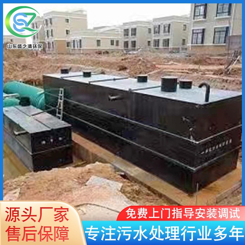 地埋式污水处理设备 设计成套废水处理方案 全自动污水处理装置