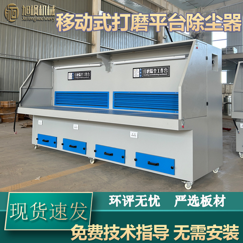 打磨除尘工作台五金抛光除尘台去毛刺吸尘台移动式打磨平台除尘器