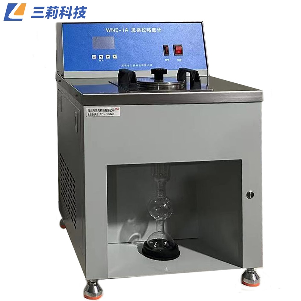 半导体制冷石油产品恩氏粘度计 低温型沥青恩格拉粘度试验仪