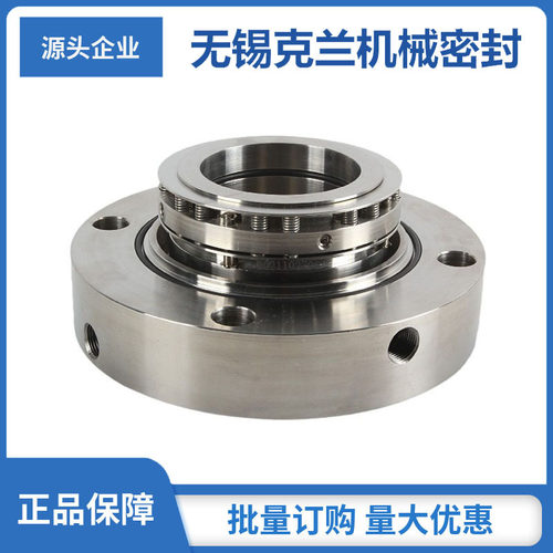 适用于KSB机械密封 350-400AEF-300机械密封 NL0350-4306-300泵用