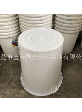 蓝天国光100L白色塑料胶桶 塑料大白桶 塑胶储物桶蓝色大水桶