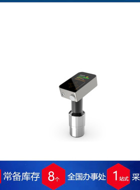 德国COLORLITE光度计、色彩测量设备sph900 S