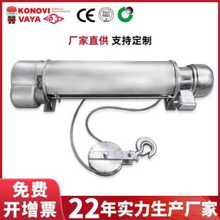 沪工防腐防锈防磁不锈钢食品工厂污水处理化工厂用钢丝绳电动葫芦