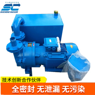真空负压站 陶瓷炼泥机抽真空 穗诚真空 真空泵 2BV5131水环式