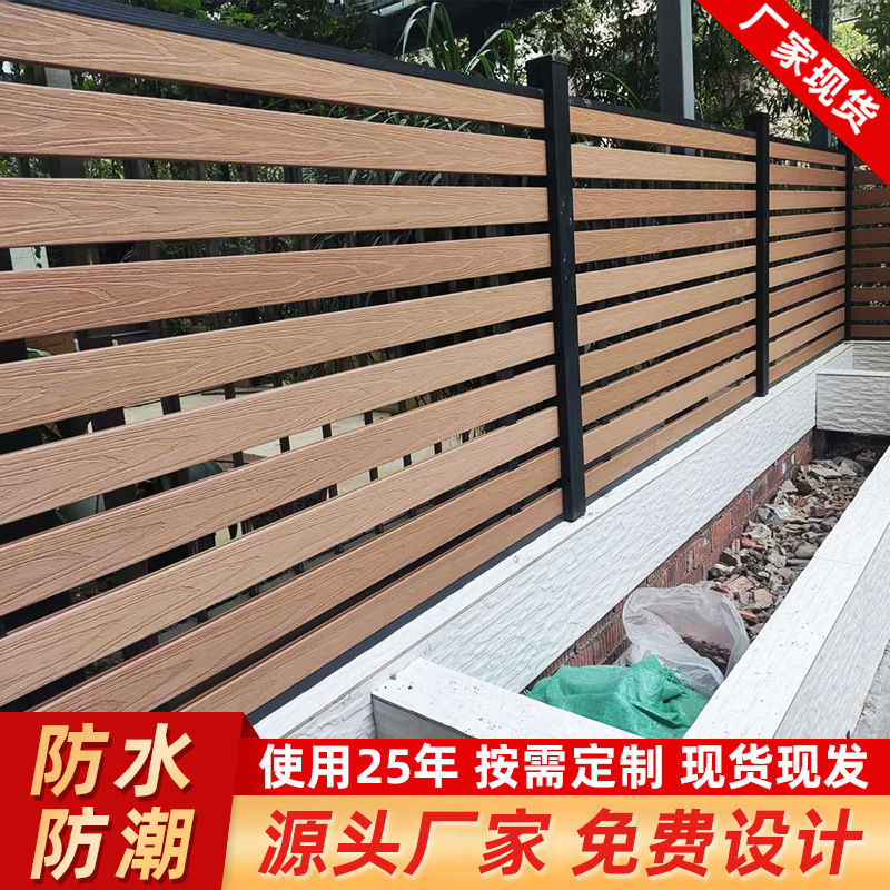 塑木围栏栅栏别墅户外花园庭院围墙防风组装木塑护栏组合挡板厂家