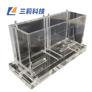 Haring 1000ml哈氏槽 cell 镀金试验槽 霍尔槽 哈林试验槽 哈林槽