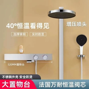 全铜大置物台浴室家用增压喷头 智能数显恒温冷热方管淋浴花洒套装