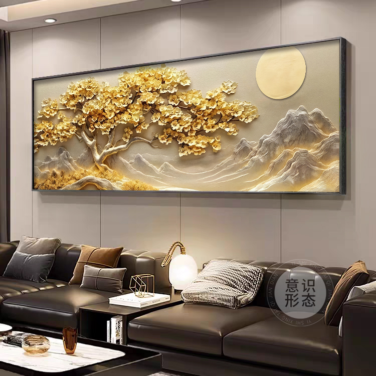发财树沙发背景墙高级现代轻奢客厅装饰画高级感办公室大白墙壁画图片