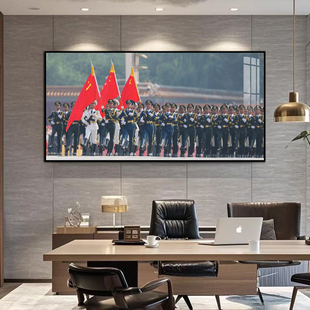 阅兵仪仗队海报装饰画天安门军迷客厅背景墙挂画书房茶室过道壁画