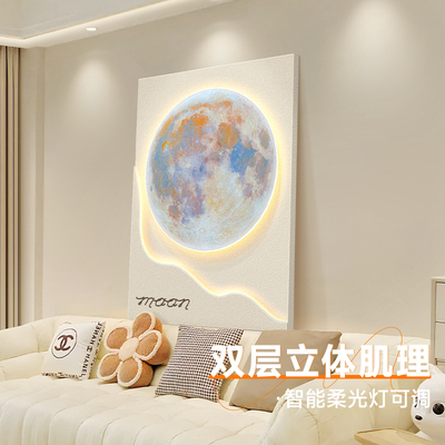 2025新款奶油风客厅装饰画