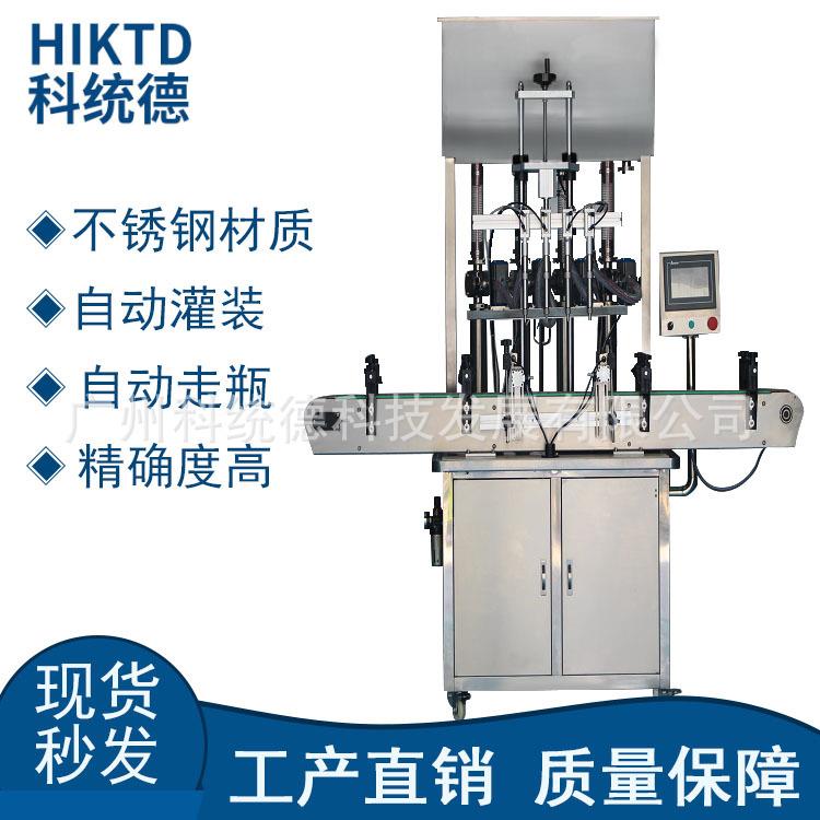 全自动4头6头可定制药膏灌装机泥灸灌装机面膜泥灌装机