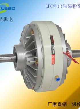 供应钦州磁粉离合器钦州磁粉制动器LPC-80080G磁粉离合器制款