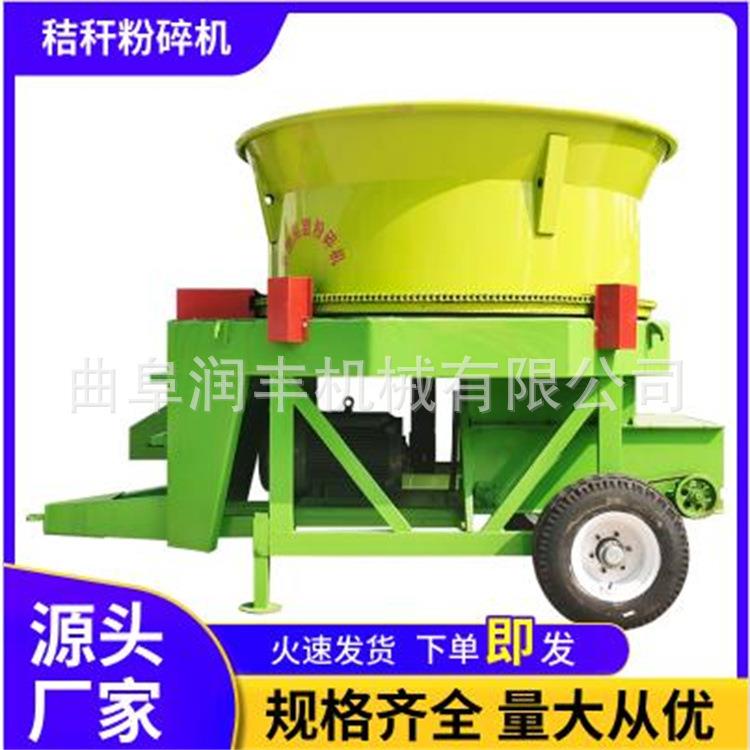 玉米秸秆草捆粉碎机100型转盘式牧场切草机养殖牛羊饲料揉丝机