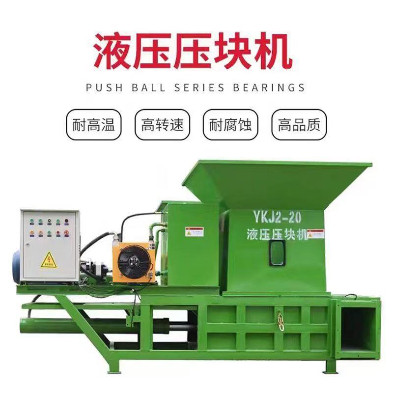 稻壳玉米秸秆液压打包机牛羊饲料发酵液压压块机青储饲料液压压