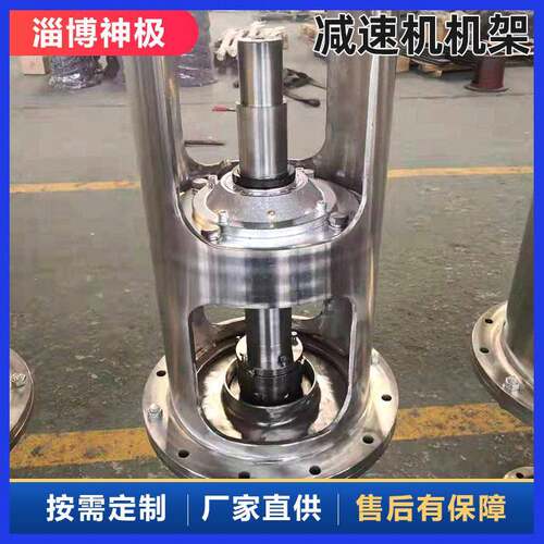 不锈钢机架带联轴器机架总成环保DJ型速机支点支架厂家