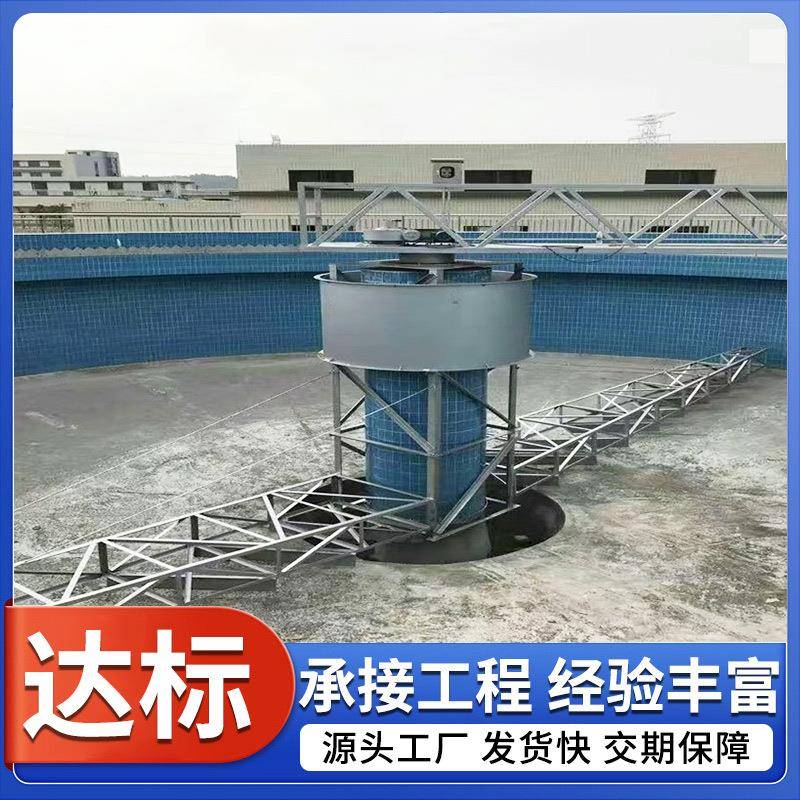 半桥式周边传动刮泥机泥水分离刮吸泥机厂家定制污泥处理设备