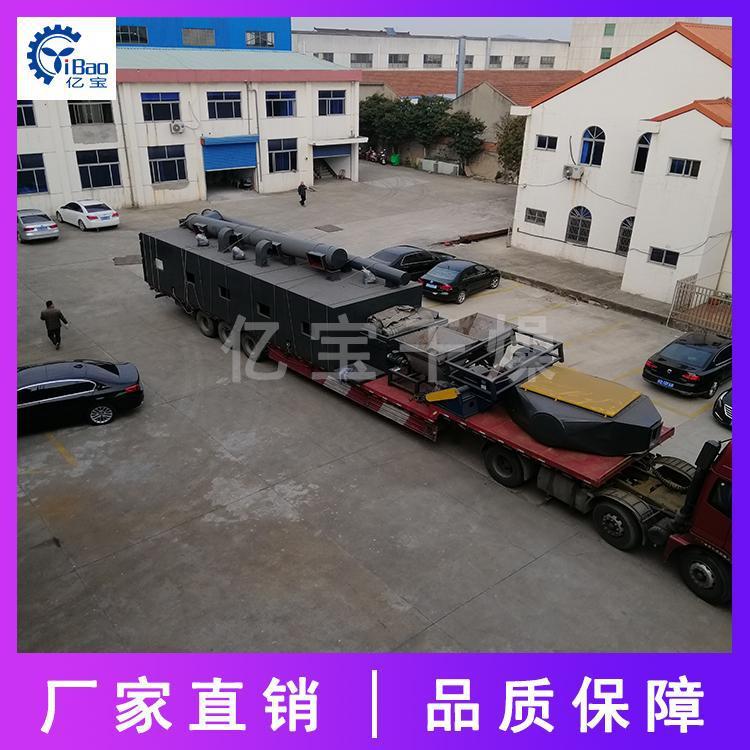 碳酸钙带式烘干机带式白炭黑烘干设备种子烘干设备带式干燥机