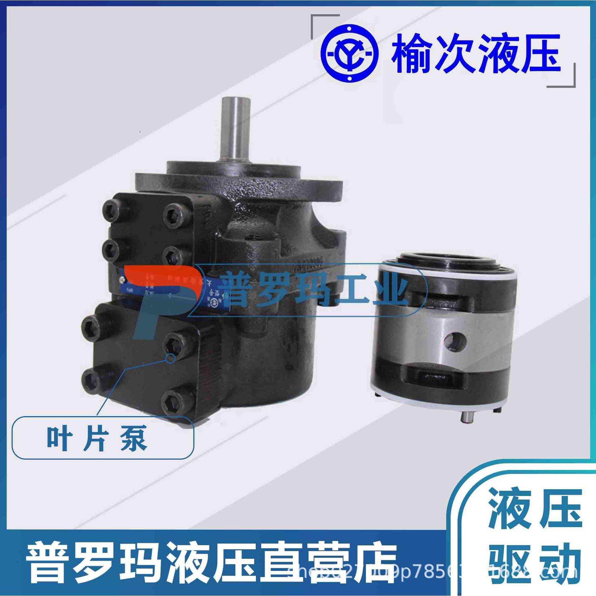 榆次液压阿托斯叶片泵PFE-21010/21012/21016-1DTO柱销式叶片泵