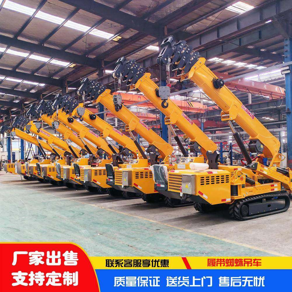 8吨履带蜘蛛吊车折叠式液压支腿遥控操作履带式起重机,搬运/仓储/物流设备,其他起重搬运设备,淘宝优惠券,粉丝福利购,淘宝优惠卷