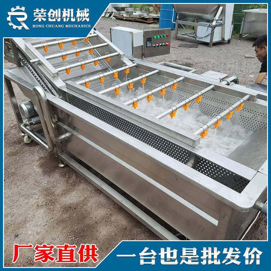供应咸菜泡菜清洗机方竹笋多功能气泡清洗机洗菜机现货