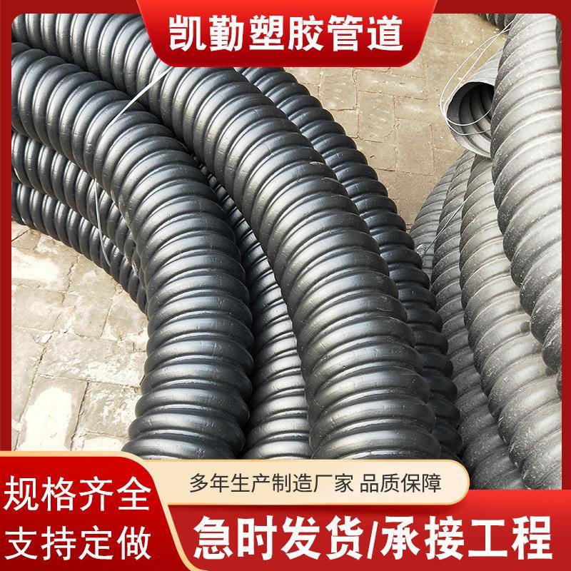 厂家聚乙烯碳素波纹塑料管PE螺旋波纹管碳素螺纹管现货供应