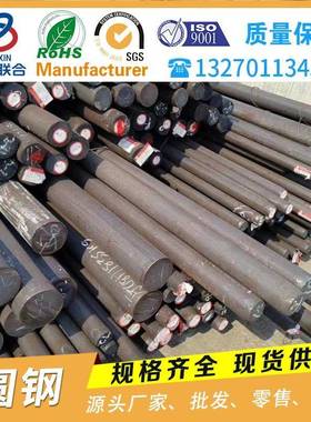 CrWMn冷作模具钢crwmn圆钢供应可切割CrWmn工具钢量大优惠