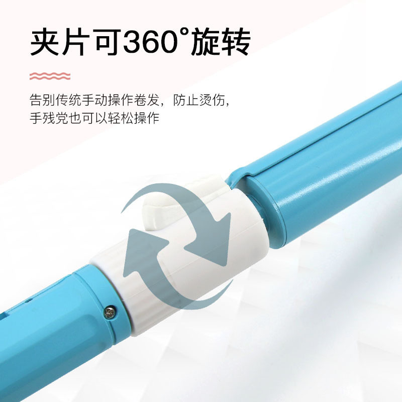 鹰堡卷发棒电卷棒电卷发器影楼化妆师刘海不伤发迷你大卷电发棒