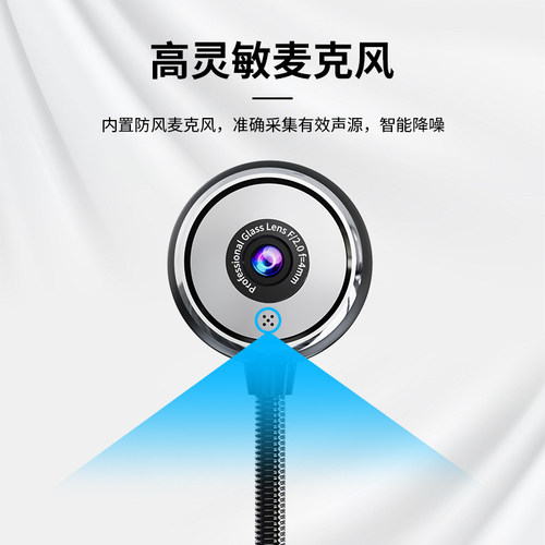 高清电脑摄像头台式机笔记本家用usb外置网课专用摄影头带麦克风