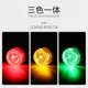 LTE 5002警示灯 LED小型一体三色灯12V常亮频闪声光报警器24V220V