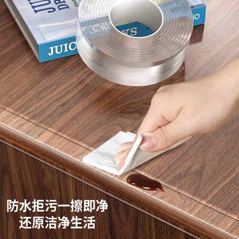 透明防撞条桌子包边隐形防撞防护条宝宝防碰条防割手贴条
