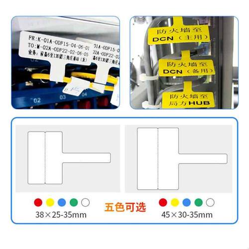 普贴c51dc通信机房网线光纤光缆移动电信P/T刀型便携式线缆标签机