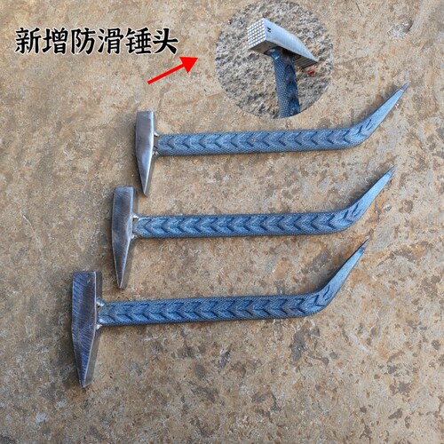 杨家地老师傅龙鳞纹防滑铝模专用锤子铝模专用工具鸭嘴锤铝模锤子
