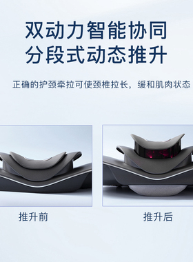 优瑞可智能舒颈仪红外线热敷脉冲按摩推力拉伸牵引颈部按摩颈椎枕