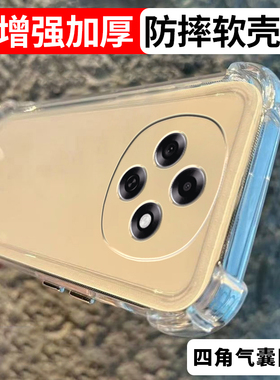 升级加厚适用oppo A6pro防摔手机壳A5x保护套A6GT软壳气囊A5plus透黑透明全包新款个性男女硅胶简约创意软套