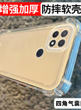 升级加厚适用oppo A15x/9防摔手机壳A96/A93/A92s/58/72保护套A15s/11x软壳A6GT/A5plus/A3pro/A2透明黑全包