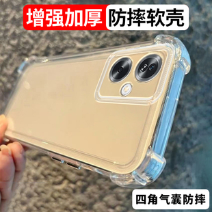 升级加厚适用oppo A1s/A6i防摔手机壳A9x/A3ipluss保护套A15/11x/a9A96/A93/A92s/58/72软壳气囊透明黑全包