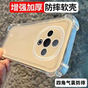 加厚适用vivo y300c防摔手机壳保护套软壳透明气囊透黑全包新款男女硅胶简约软套创意