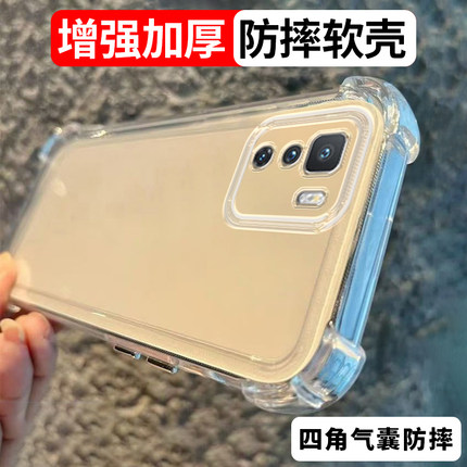 加厚适用红米note10pro/11防摔手机壳note15/14/13/12保护套软壳note9/8/7气囊透明透黑全包新款硅胶简约