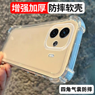 加厚适用vivo y200GT防摔手机壳保护套软壳透明气囊透黑全包新款男女硅胶简约软套创意