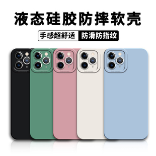 适用苹果11promax防摔手机壳iPhone11硅胶软壳纯色磨砂高级感防指纹保护套防滑仿皮纹加厚男女新款后壳